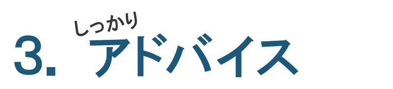 福岡市膝痛アドバイス！