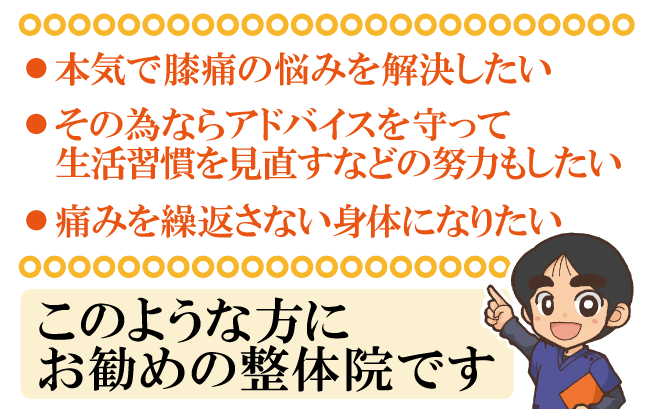 ご来院を歓迎いたします