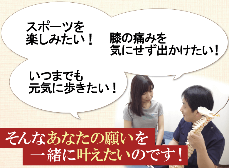 福岡市早良区で座る・立つ・歩くを楽にしたい！