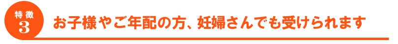 福岡　あきら整体院